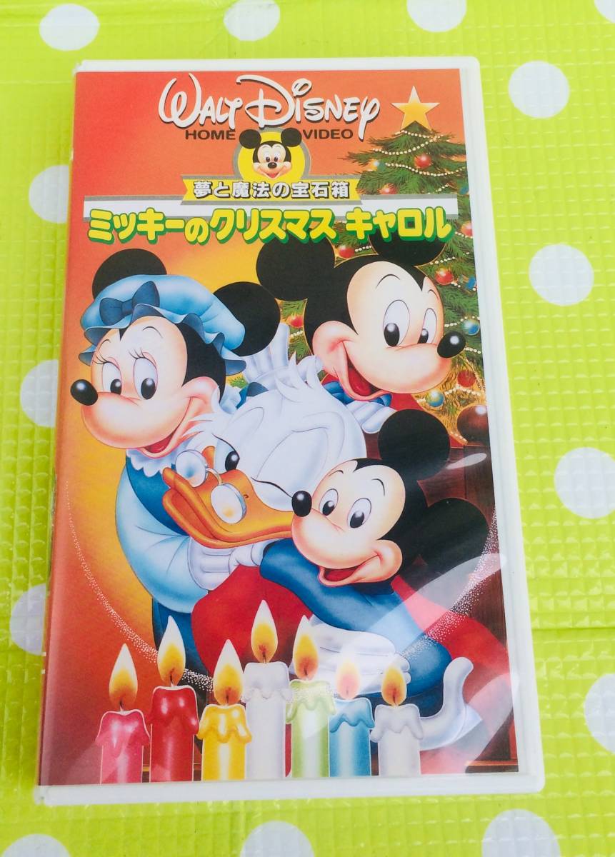  быстрое решение ( включение в покупку приветствуется )VHS Mickey. Рождество Carol po колено японский язык дуть . изменение версия сон . магия. драгоценнный камень коробка Disney * видео большое количество выставляется -m903