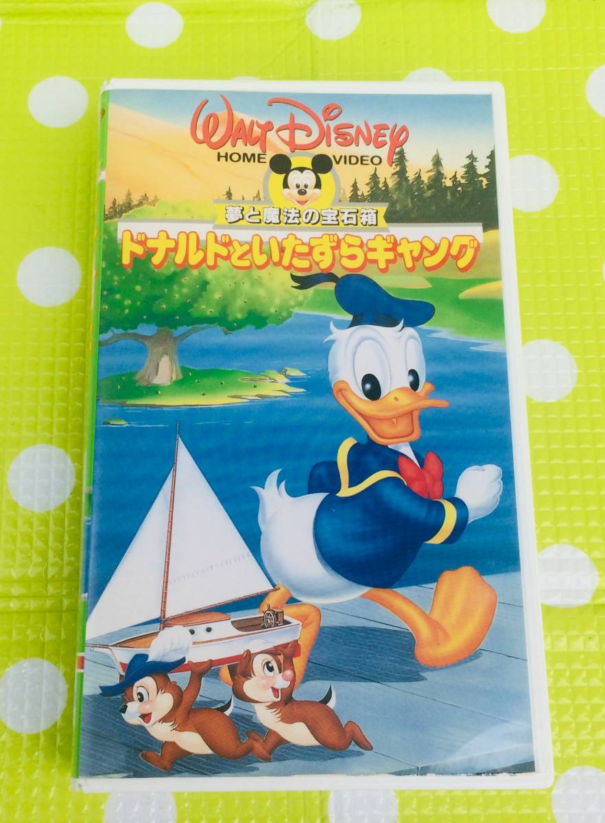 ディズニー夢と魔法の宝石箱の値段と価格推移は 16件の売買情報を集計したディズニー夢と魔法の宝石箱の価格や価値の推移データを公開 ディズニー夢と魔法の宝石箱の値段と価格推移は 16件の売買情報を集計したディズニー夢と魔法の宝石箱の価格や価値の推移データを公開