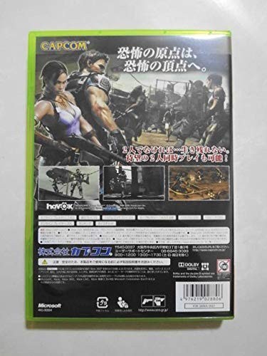 送料無料 即決 マイクロソフト XBOX 360 バイオハザード5 アクション Resident evil 5 カプコン 人気 シリーズ レトロ ゲーム ソフト Y159