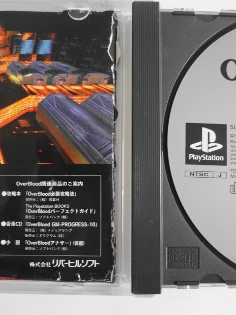 送料無料 即決 使用感あり 取説破れあり ソニー sony プレイステーション PS 1 プレステ オーバーブラッド レトロ ゲーム ソフト Y125