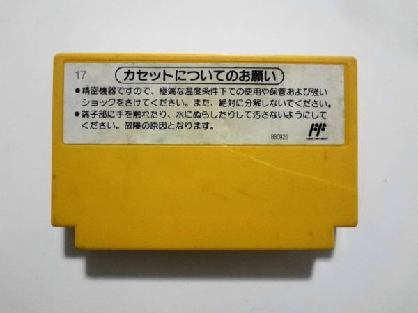 送料無料 即決 ケース割れあり 任天堂 ファミコン FC スーパーマリオブラザーズ マリオ 名作 シリーズ レトロ ゲーム カセット ソフト Y60