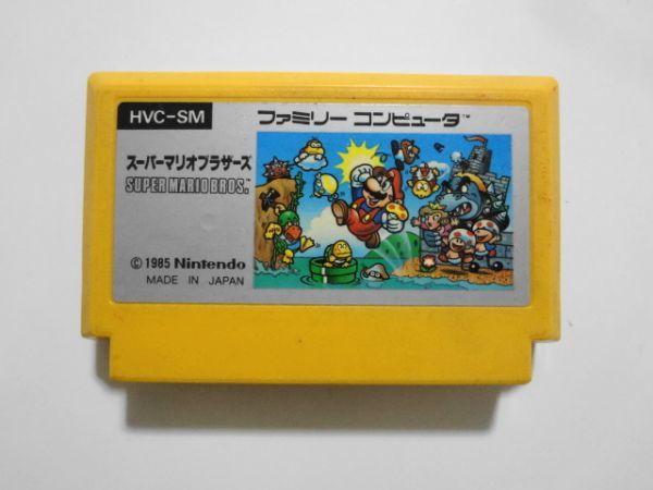 送料無料 即決 ケース割れあり 任天堂 ファミコン FC スーパーマリオブラザーズ マリオ 名作 シリーズ レトロ ゲーム カセット ソフト Y60