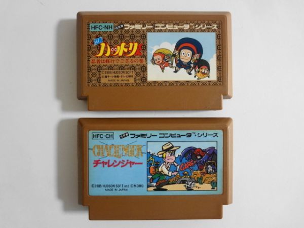 Paypayフリマ 送料無料 即決 任天堂 ファミコン Fc 忍者ハットリくん チャレンジャー セット アクション ハドソン 人気 レトロ ゲーム ソフト Y147 Paypayフリマ 送料無料 即決 任天堂 ファミコン Fc 忍者ハットリくん チャレンジャー セット アクション ハドソン 人気 レトロ ゲーム ソフト Y147