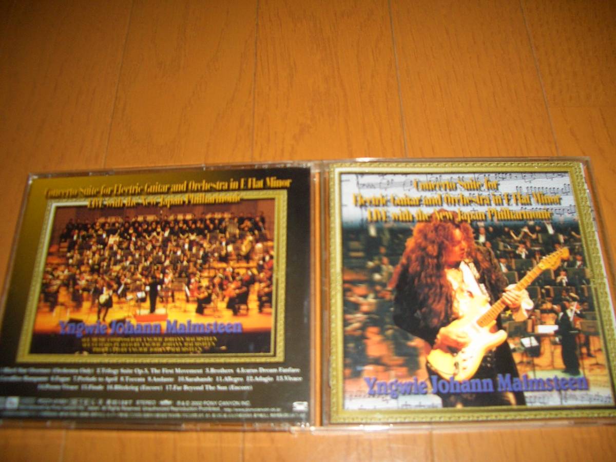 pccy-01551 Yngwie Malmsteen_画像1