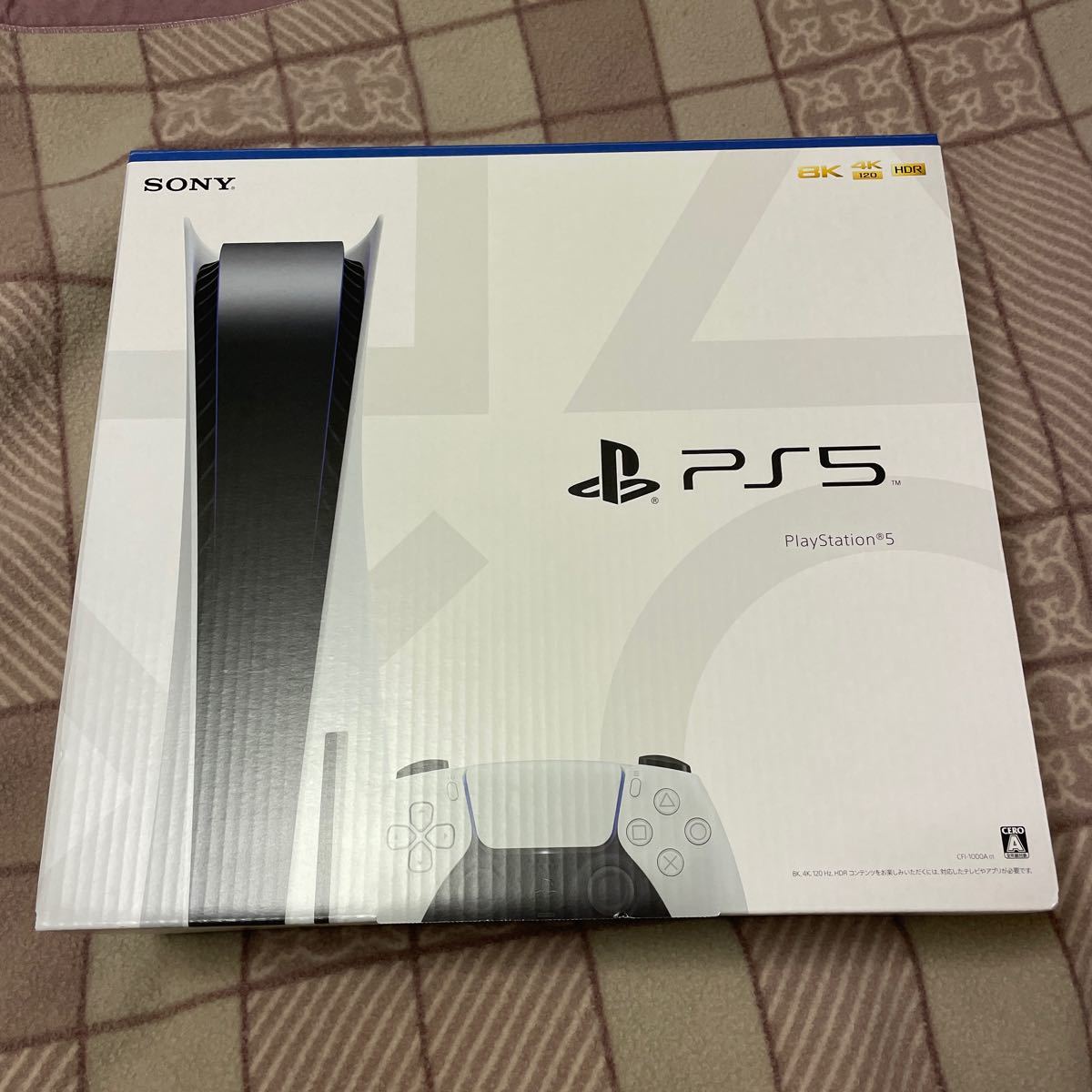 プレイステーション5 PlayStation5  新品未開封 即日発送