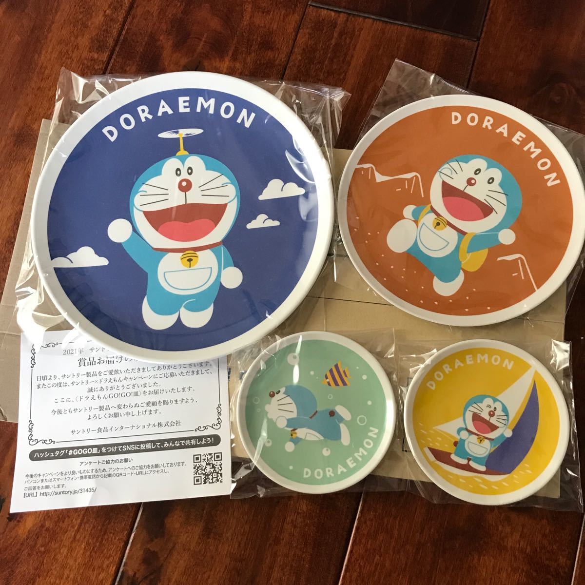 Paypayフリマ ドラえもん 皿 Paypayフリマ ドラえもん 皿