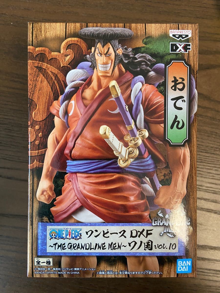 Paypayフリマ ワンピース Dxf The Grandline Men ワノ国 Vol 10 おでん 箱無し Paypayフリマ ワンピース Dxf The Grandline Men ワノ国 Vol 10 おでん 箱無し