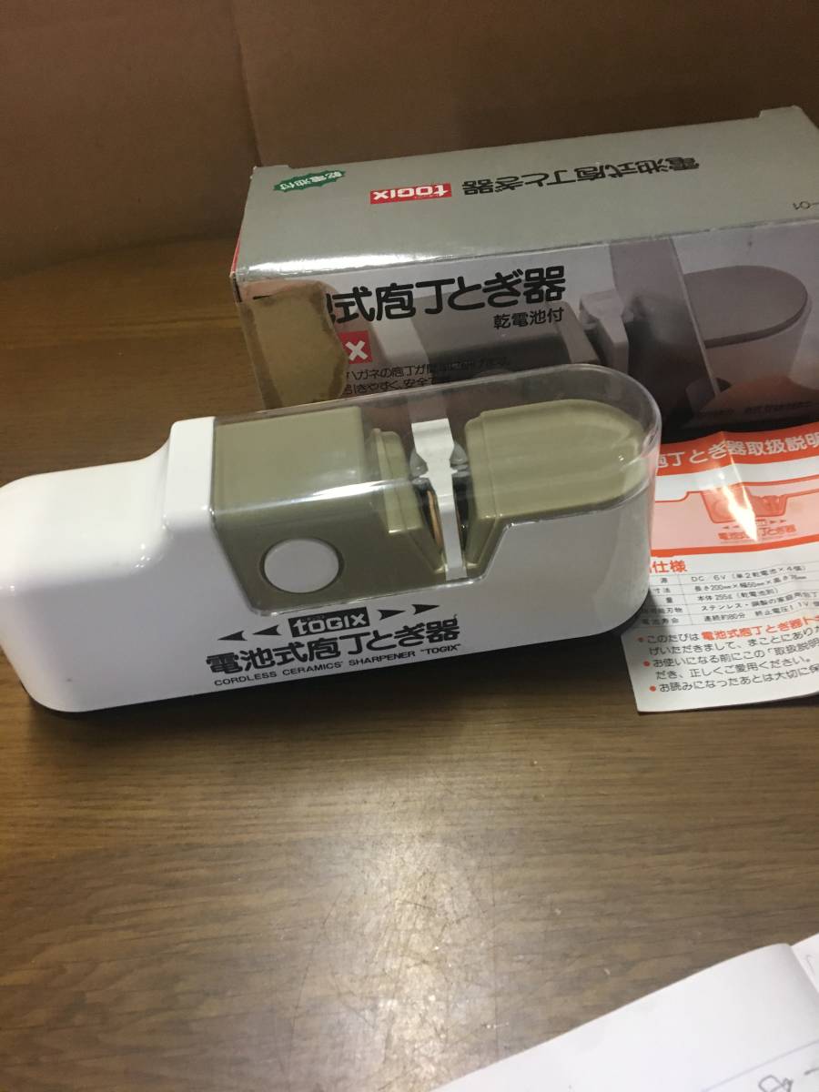 500円即決！ 美品！電池式庖丁とぎ器 トギックス DCT－01【FN】_画像3