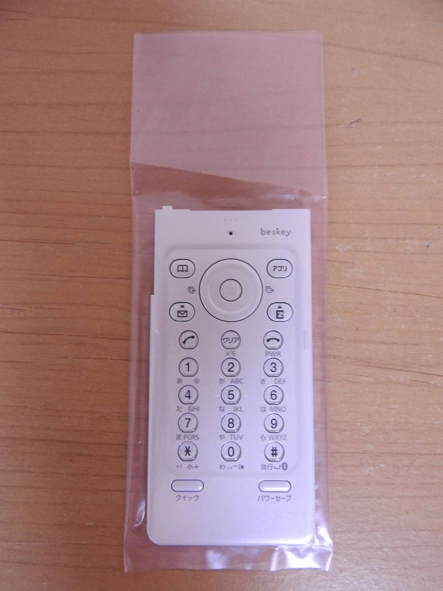 Au 携帯電話 Beskey 専用キーパッド 1 日立 売買されたオークション情報 Yahooの商品情報をアーカイブ公開 オークファン Aucfan Com Au 携帯電話 Beskey 専用キーパッド 1 日立 売買されたオークション情報 Yahooの商品情報をアーカイブ公開 オークファン Aucfan Com