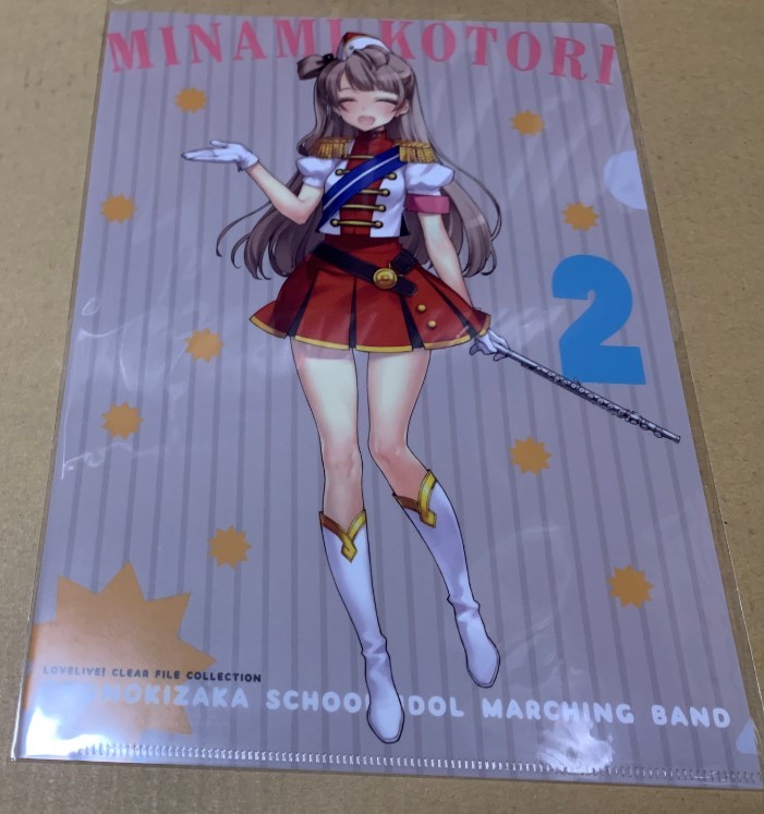 大槍葦人ラブライブの値段と価格推移は 7件の売買情報を集計した大槍葦人ラブライブの価格や価値の推移データを公開 大槍葦人ラブライブの値段と価格推移は 7件の売買情報を集計した大槍葦人ラブライブの価格や価値の推移データを公開