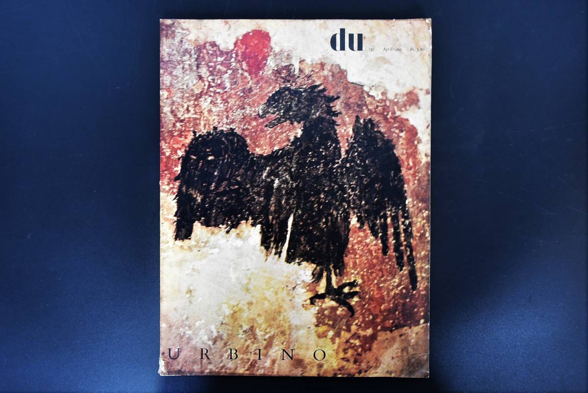 100%正規品 古い雑誌/du/1960年/4月号/No.230/公爵と彼の街/表紙