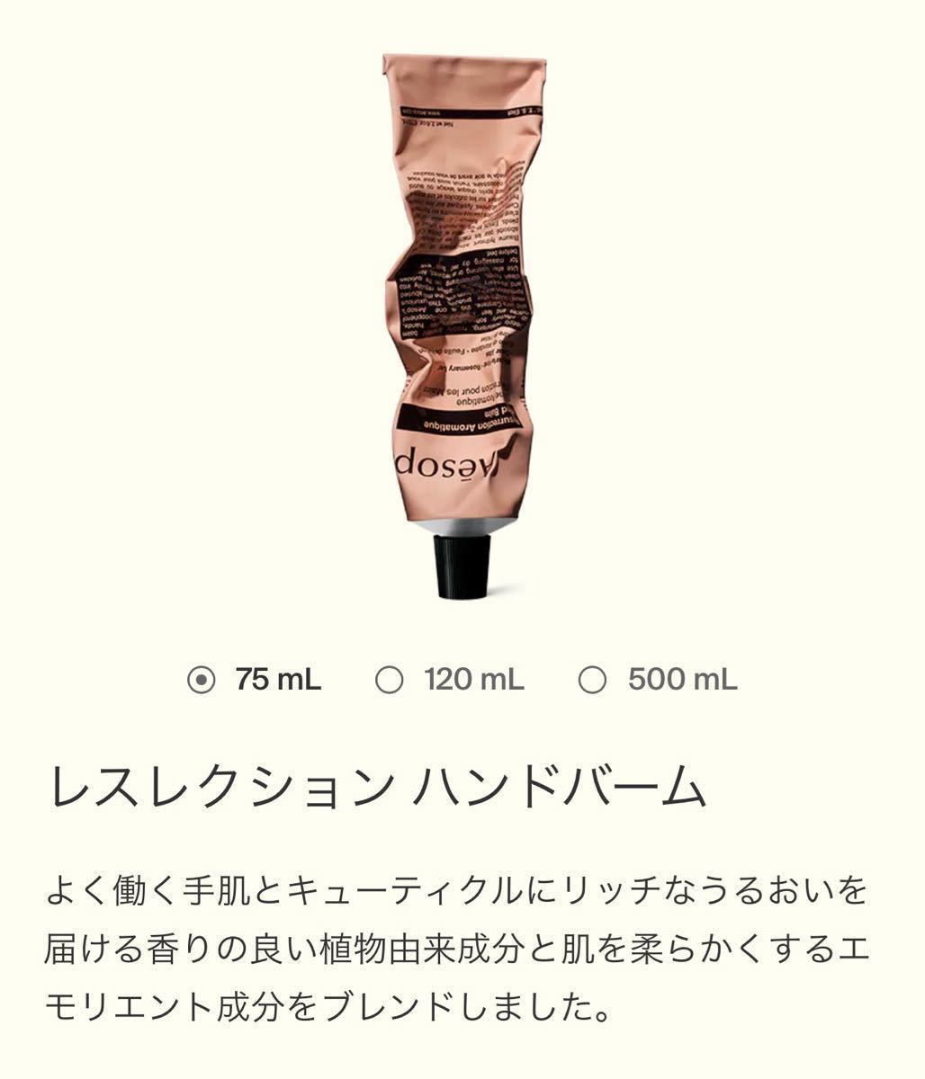 Paypayフリマ Aesopの ハンドクリームです 巾着は2 3枚目のどちらかをお選びください 一緒に送らせていただきます Paypayフリマ Aesopの ハンドクリームです 巾着は2 3枚目のどちらかをお選びください 一緒に送らせていただきます
