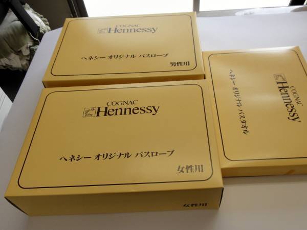 新品未使用＆未開封　Hennessyヘネシーオリジナルバスローブセット３点＋おまけ