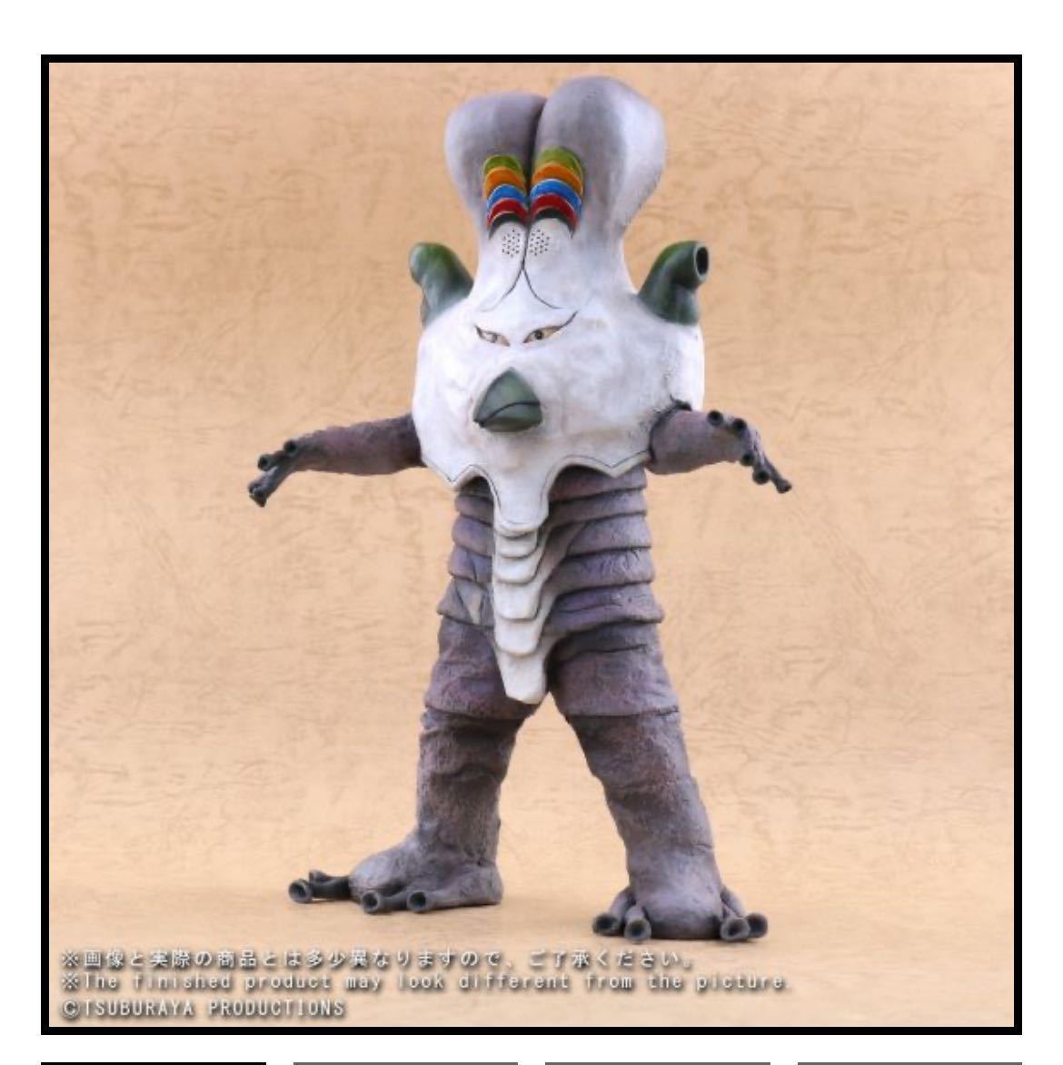 Paypayフリマ 輸送箱未開封 送料無料 X Plus エクスプラス 大怪獣シリーズ バルダック星人 少年ショウネンリック限定 帰ってきたウルトラマン Paypayフリマ 輸送箱未開封 送料無料 X Plus エクスプラス 大怪獣シリーズ バルダック星人 少年ショウネンリック限定 帰ってきたウルトラマン