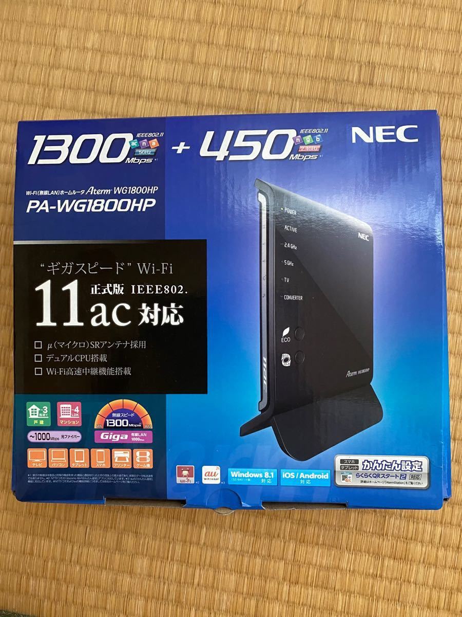 美品！NEC Aterm 無線LANルータ PA-WG1800HP