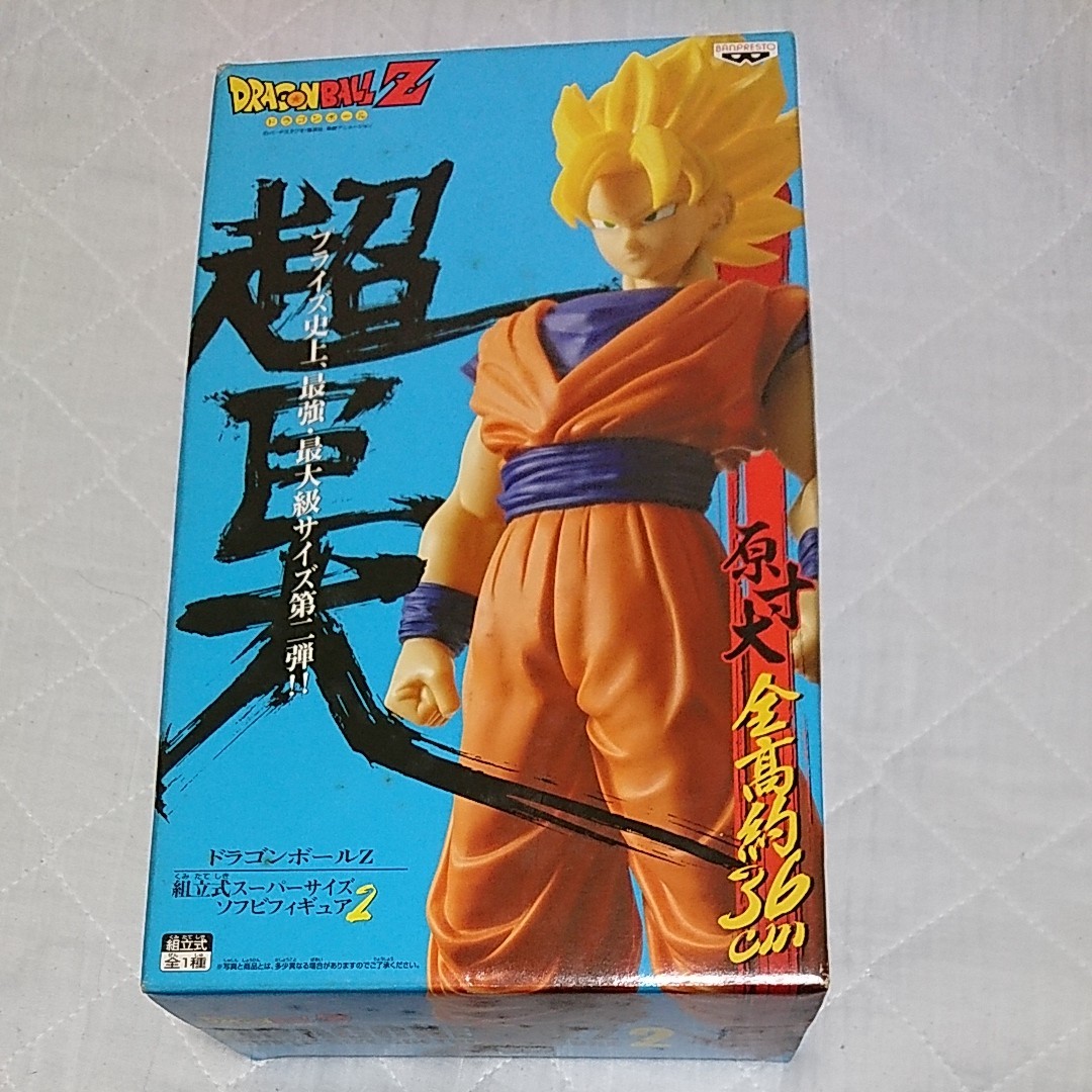 ドラゴンボールZ 悟空フィギュア2箱セット|Yahoo!フリマ(旧 ドラゴンボールZ 悟空フィギュア2箱セット|Yahoo!フリマ(旧