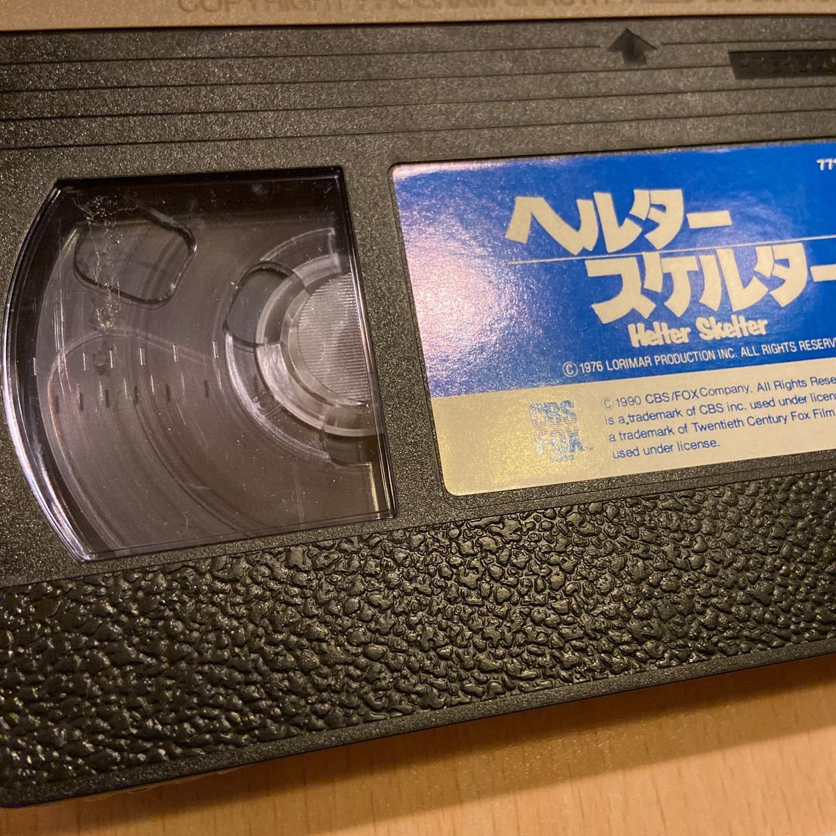 人気TOP ヘルター・スケルター(1976)VHS 外国映画 - education.semel