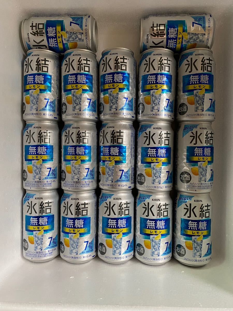 キリン氷結3種類51本(ビール・チューハイ)