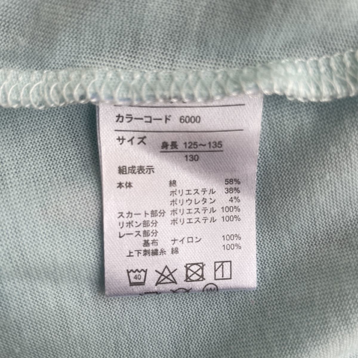 Paypayフリマ しまむら Econeco エコネコ ワンピース 130 ミントグリーン レース 半袖ワンピース キッズワンピース チュール Paypayフリマ しまむら Econeco エコネコ ワンピース 130 ミントグリーン レース 半袖ワンピース キッズワンピース チュール