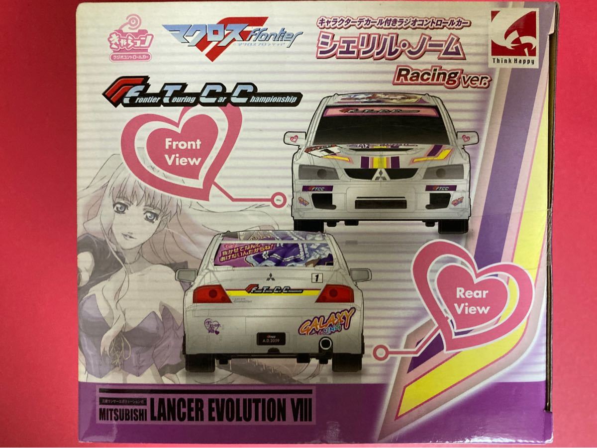 【未使用,未開封】マクロスF きゃらコン シェリル・ノームRacing ver. (ラジコン)