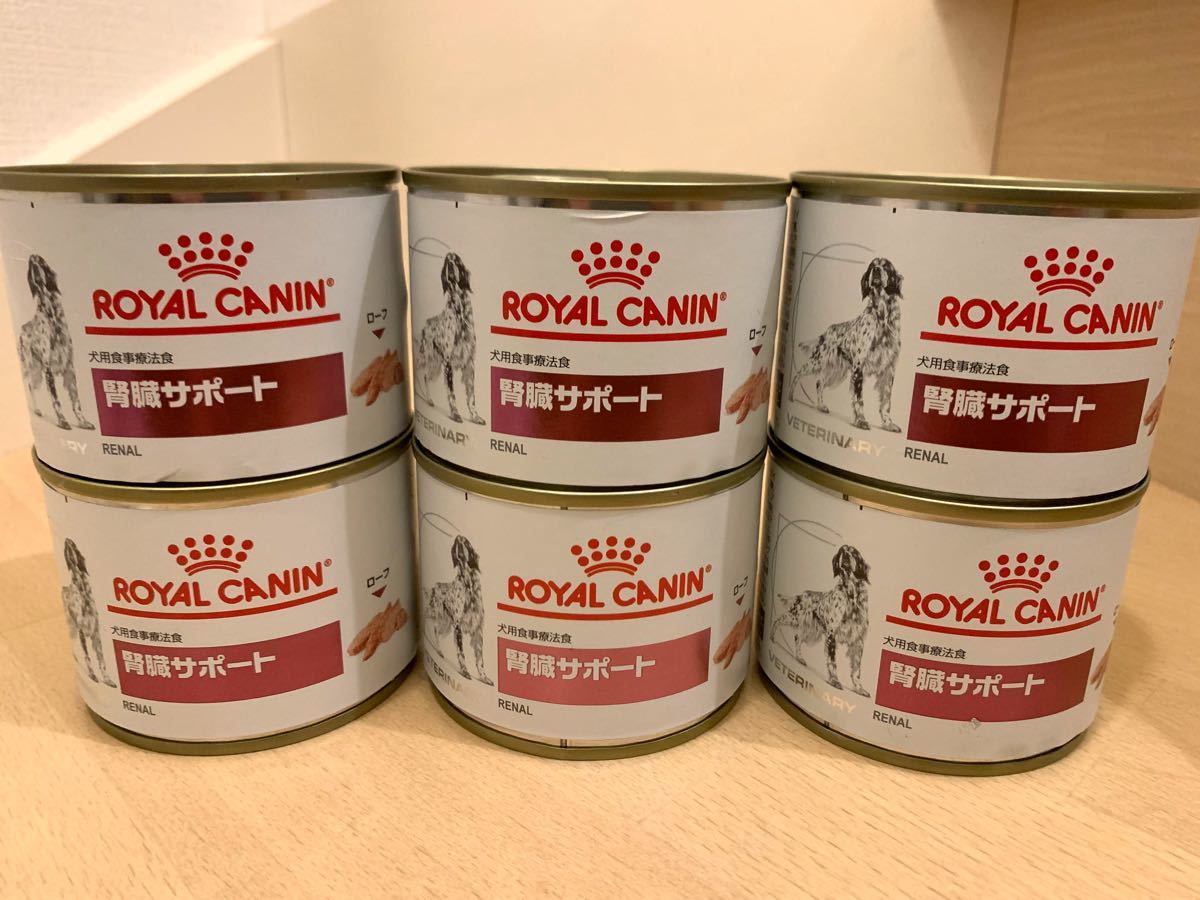 Paypayフリマ ロイヤルカナン 犬用 腎臓サポート 6缶 Paypayフリマ ロイヤルカナン 犬用 腎臓サポート 6缶