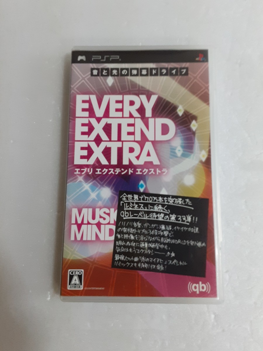 PayPayフリマ｜【PSP】 EVERY EXTEND EXTRA エブリ エクステンド エクストラ