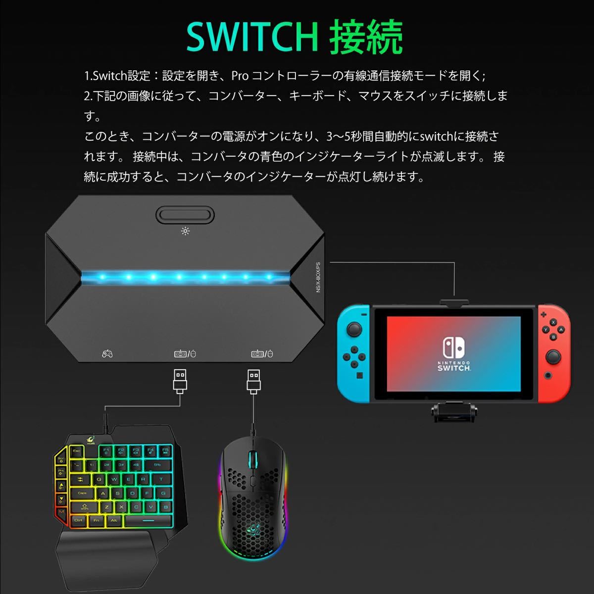 Paypayフリマ 片手キーボード 専用コンバーター付き マウスセット Switch Ps4 Paypayフリマ 片手キーボード 専用コンバーター付き マウスセット Switch Ps4