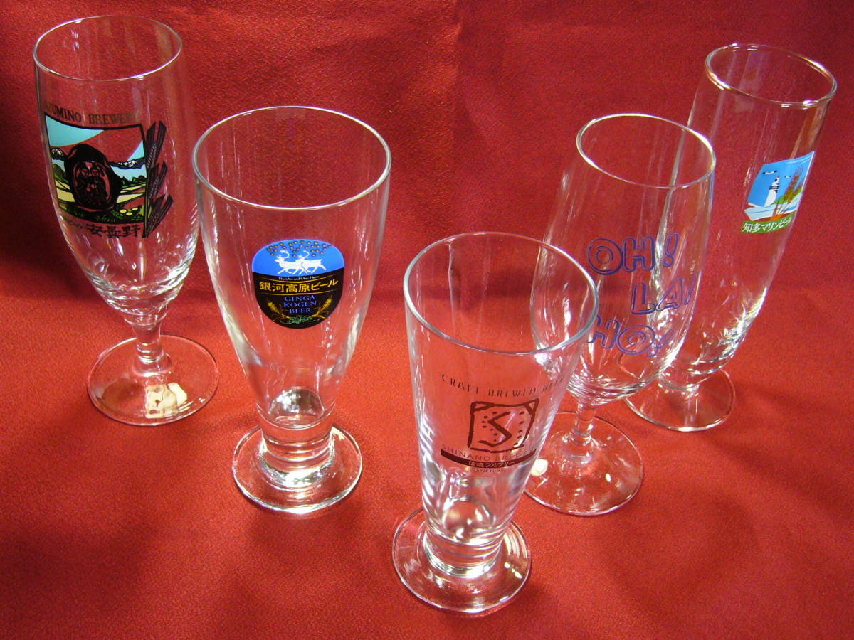 [希少　レア] 地ビール　ビールグラス　ビアグラス　5個セット_画像2
