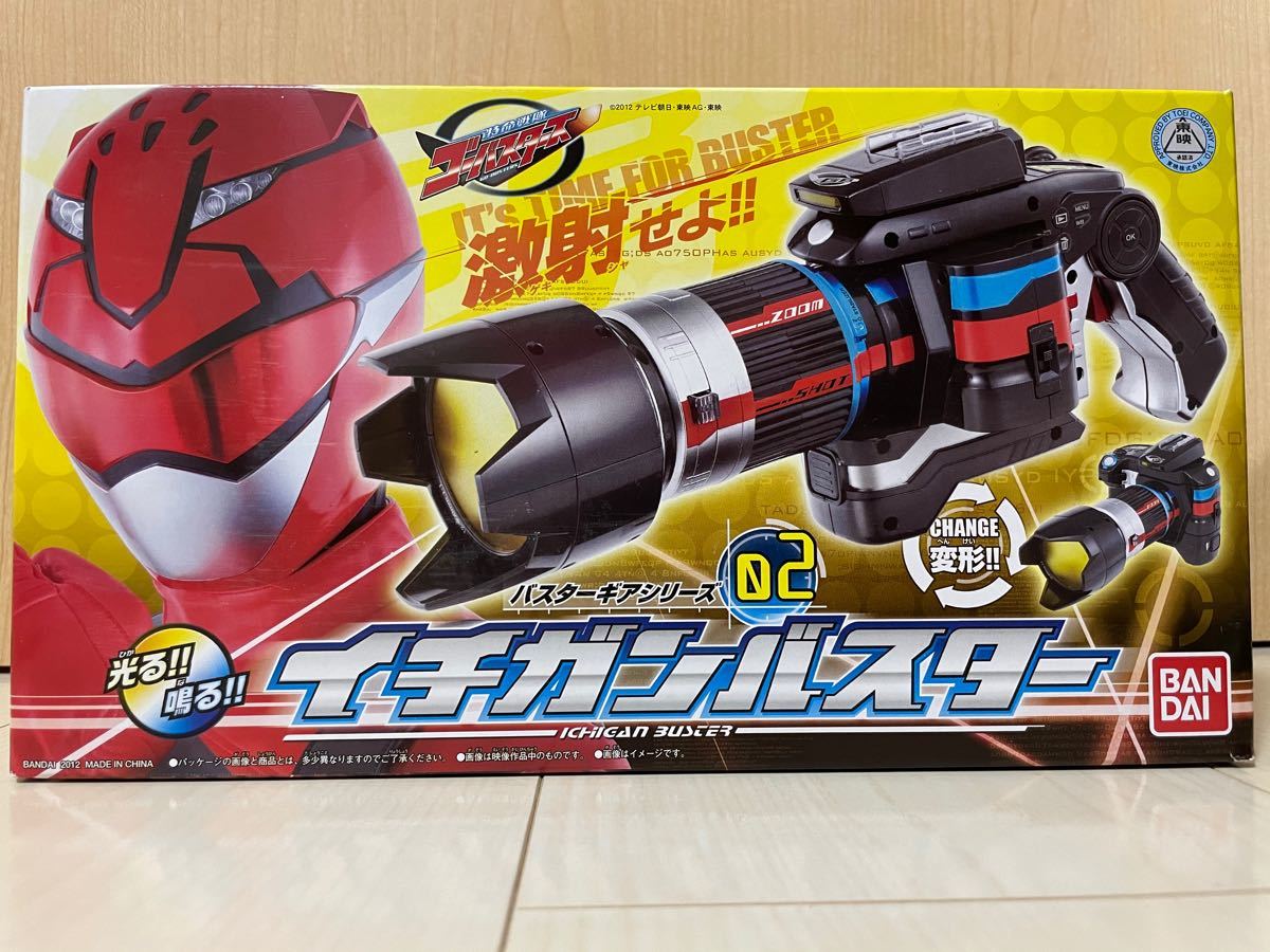 Paypayフリマ 特命戦隊 ゴーバスターズ イチガンバスター Paypayフリマ 特命戦隊 ゴーバスターズ イチガンバスター