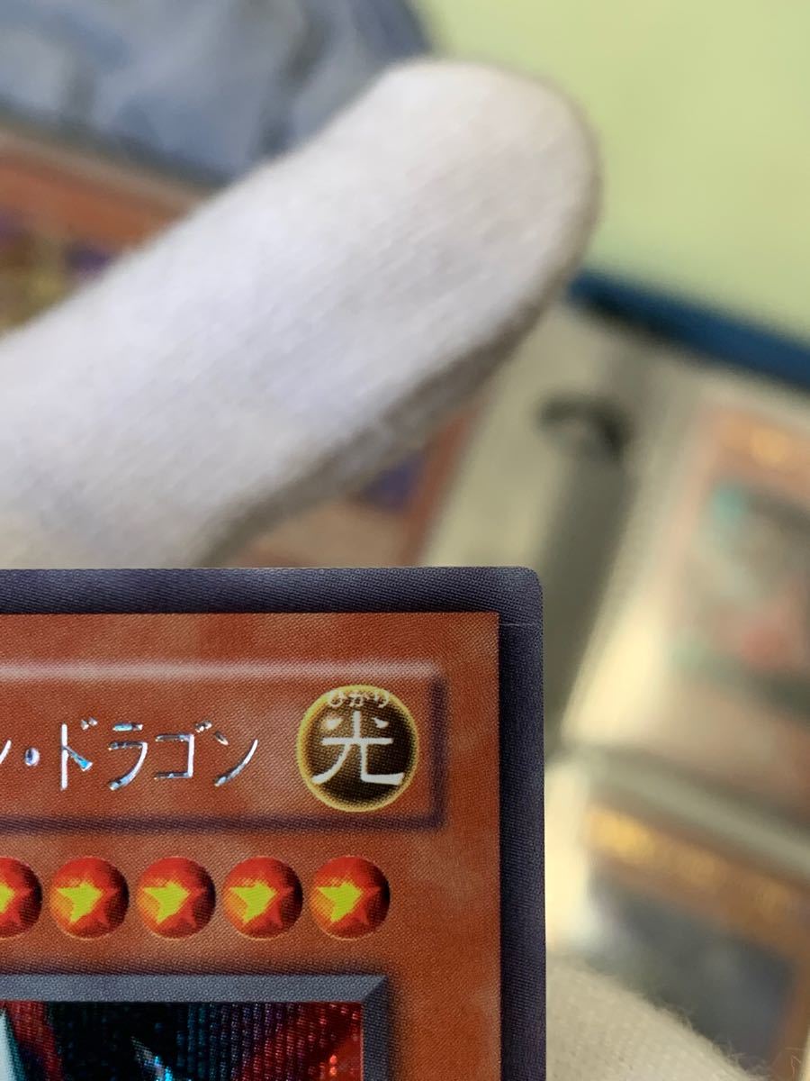 ブルーアイズトゥーンドラゴン 極美品|Yahoo!フリマ(旧PayPay ブルーアイズトゥーンドラゴン 極美品|Yahoo!フリマ(旧PayPay