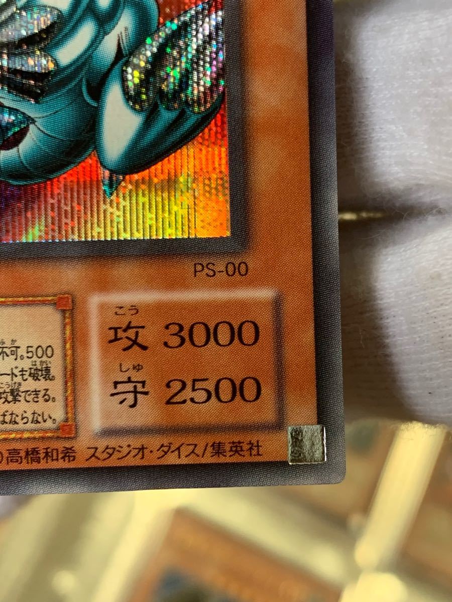 ブルーアイズトゥーンドラゴン 極美品|Yahoo!フリマ(旧PayPay ブルーアイズトゥーンドラゴン 極美品|Yahoo!フリマ(旧PayPay