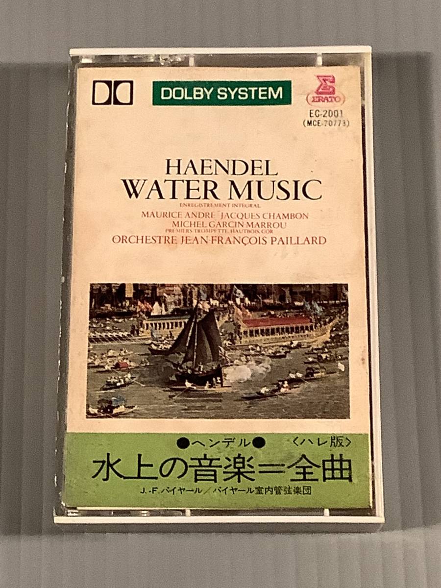 カセットテープ◆ヘンデル：水上の音楽＝全曲＜ハレ版＞※パイヤール指揮◆_画像1