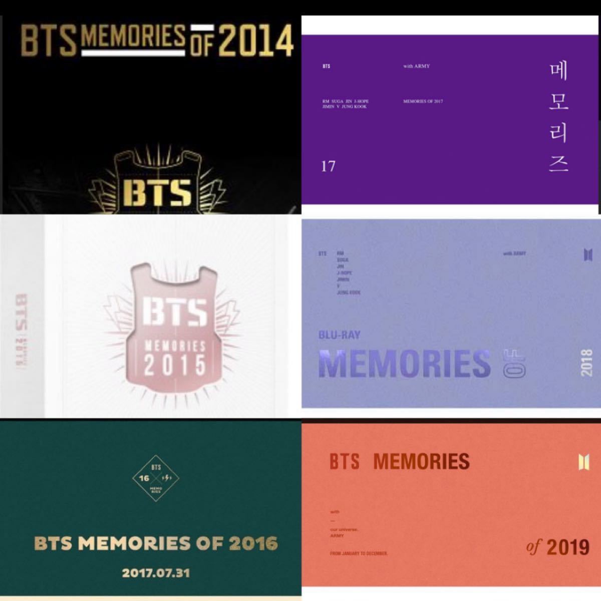 BTS Memories Of 2014-2019 DVD 27枚組|Yahoo!フリマ(旧PayPay BTS Memories Of 2014-2019 DVD 27枚組|Yahoo!フリマ(旧PayPay