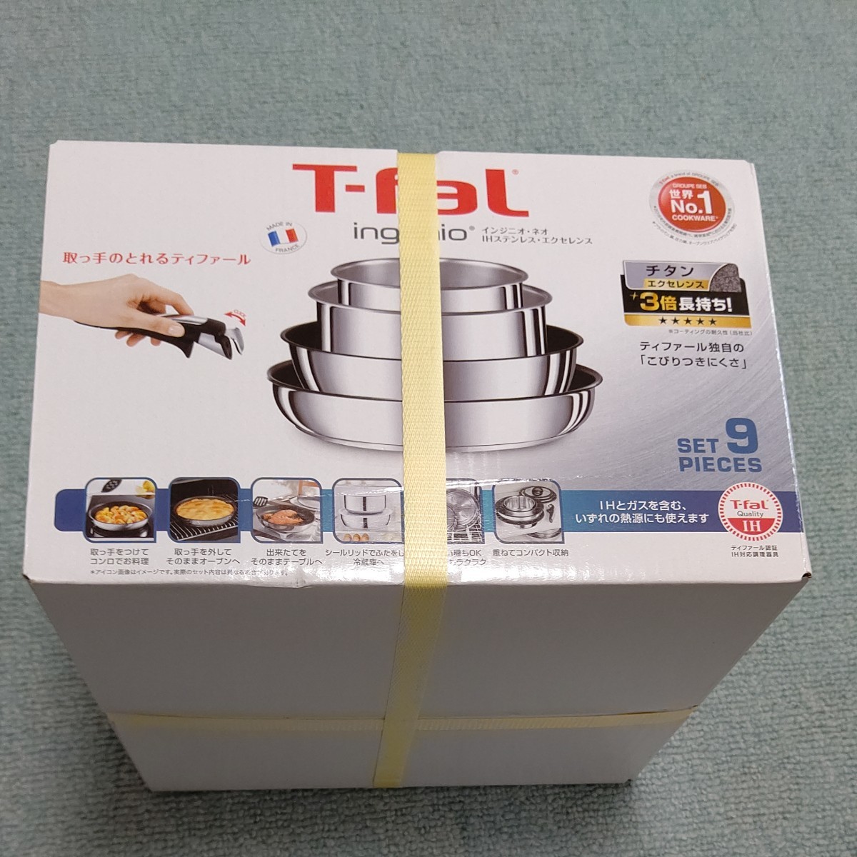 【新品未開封】T-fal インジニオ・ネオ IHステンレス・エクセレンス セット9 ティファール