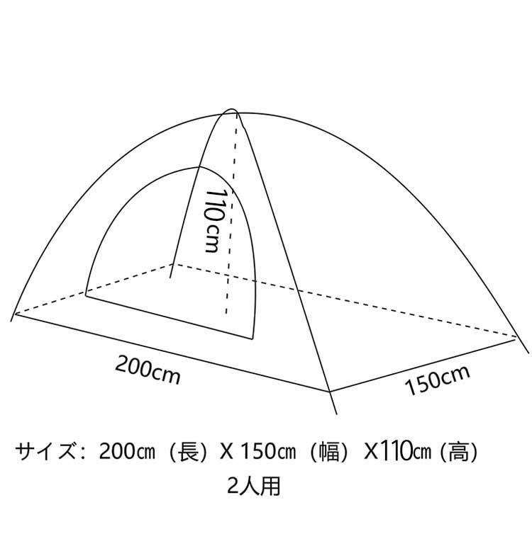 1-2人用テント コンパクト 迷彩柄 キャンプテント ソロテント 小型テント軽量 防災 緊急 迷彩柄 屋外 防水【アウトドア用品】