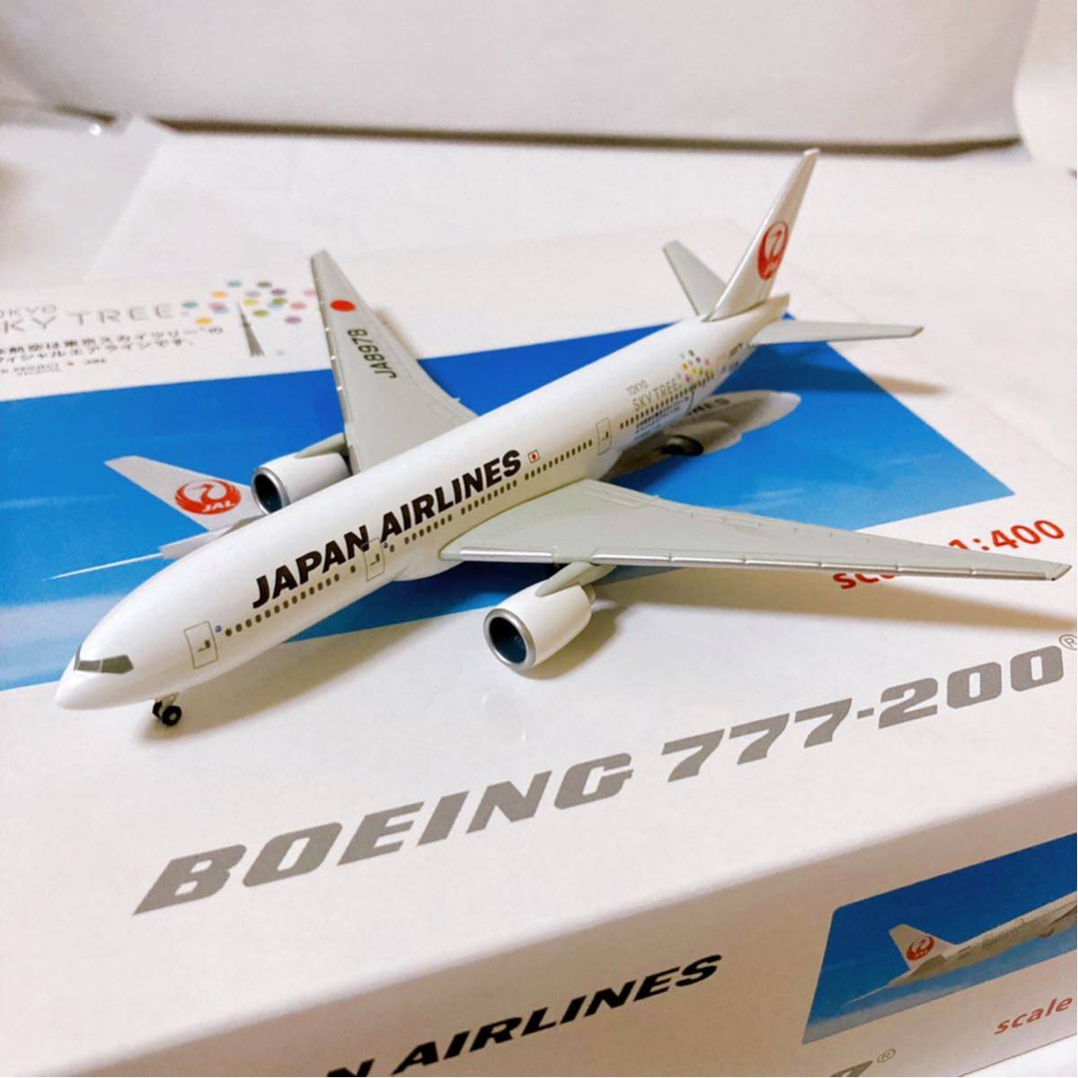 JAL ボーイング 777-200 東京スカイツリー 1/400 【日本航空 JAL ボーイング 777-200 東京スカイツリー 1/400 【日本航空