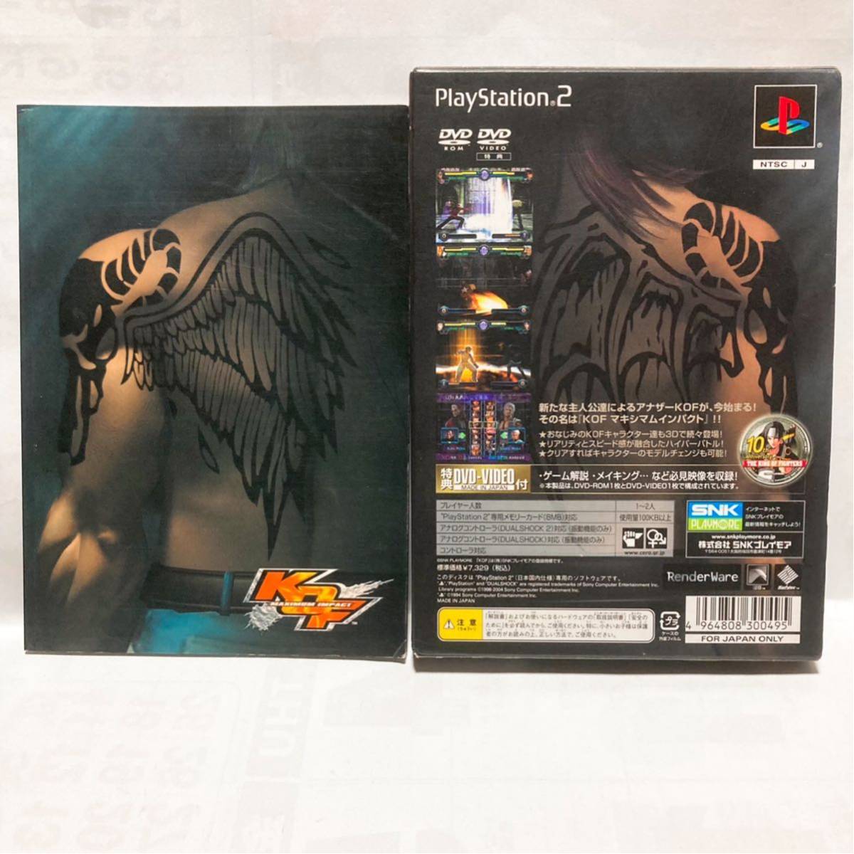 PS2 KOF MAXIMUM IMPACT 【プレステ2 KING of FIGHERS マキシアム インパクト】特典DVD付