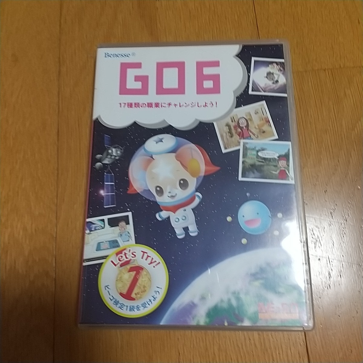 Paypayフリマ Benesse Be Go Step Up Go 6 ベネッセ ビーゴ 6 Paypayフリマ Benesse Be Go Step Up Go 6 ベネッセ ビーゴ 6