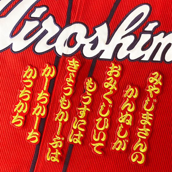 宮島さんの値段と価格推移は 16件の売買情報を集計した宮島さんの価格や価値の推移データを公開 宮島さんの値段と価格推移は 16件の売買情報を集計した宮島さんの価格や価値の推移データを公開