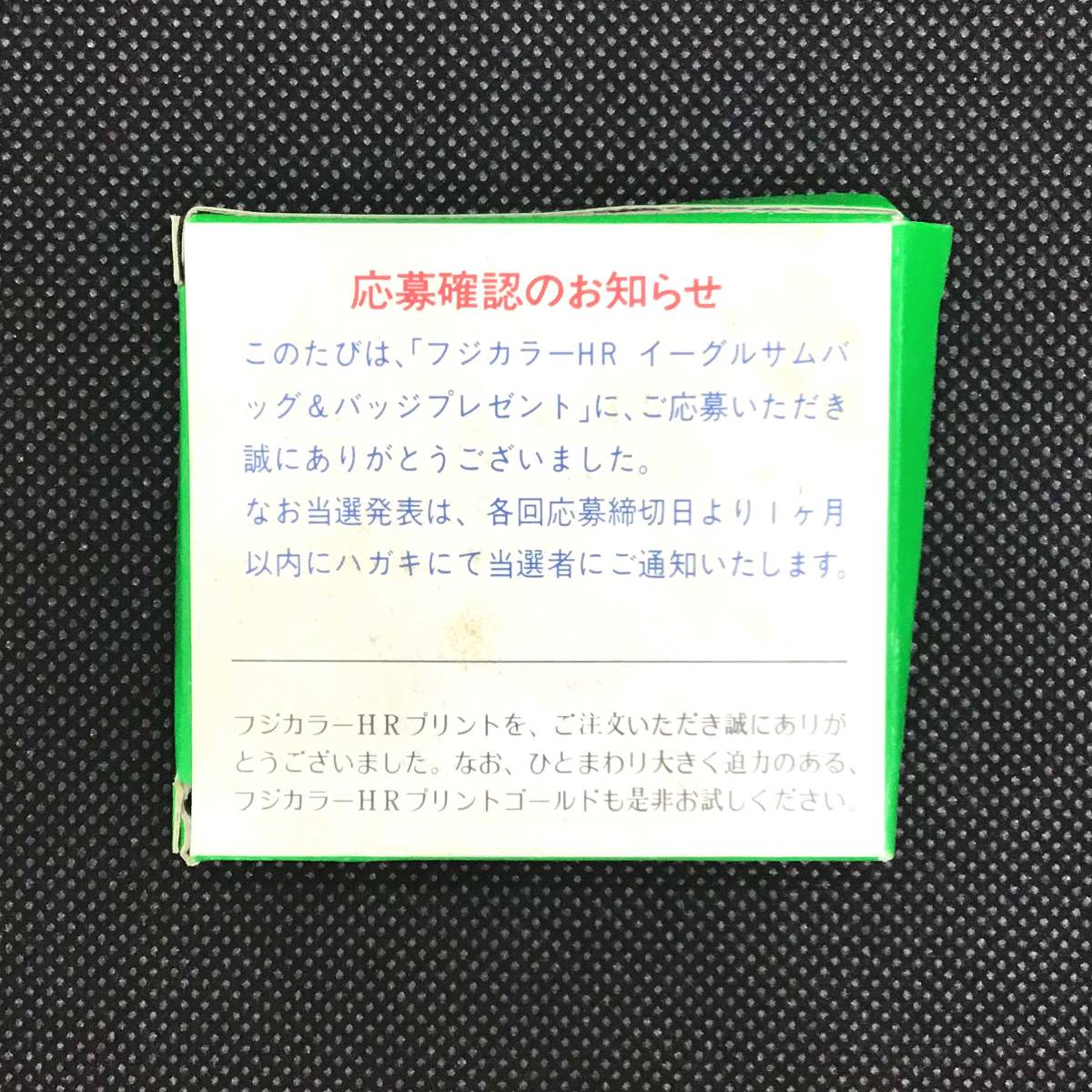 CL【未使用保管品】イーグルサム バレーボール バッジ コレクション ロサンゼルス オリンピック フジカラーHR プレゼント 非売品_画像5