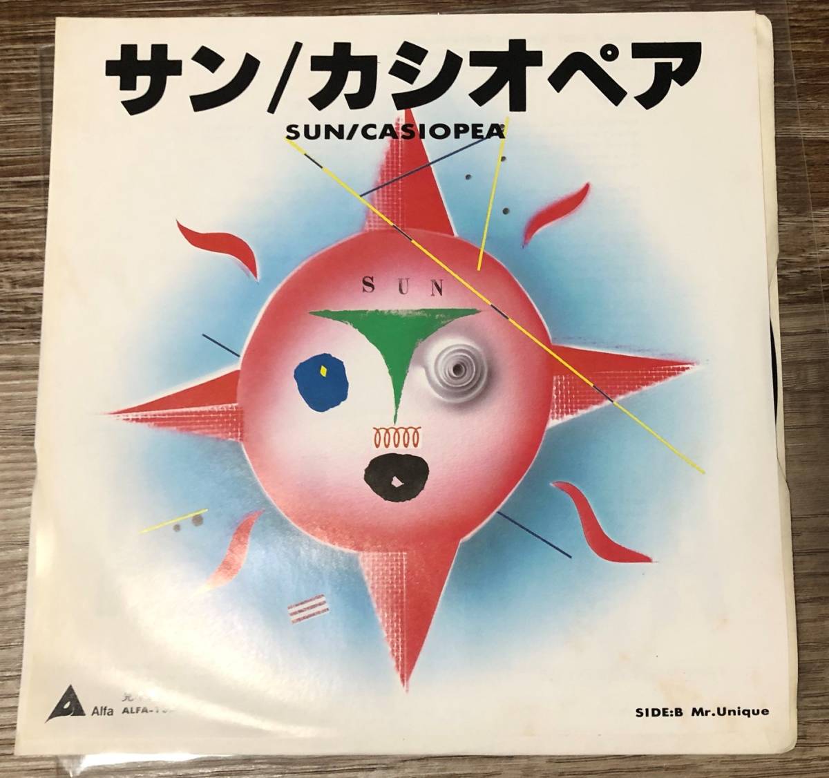 7inch[FUSION* peace boogie ] Casiopea (CASIOPEA) / SUN[ALFA-135* Alpha * rare Promo record *]