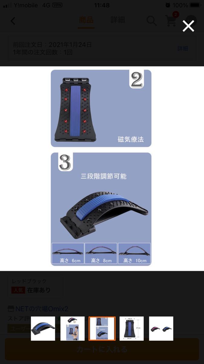 Paypayフリマ バッグストレッチャー 背中ストレッチ 猫背 肩コリ 背骨 矯正 腰痛 赤 Paypayフリマ バッグストレッチャー 背中ストレッチ 猫背 肩コリ 背骨 矯正 腰痛 赤