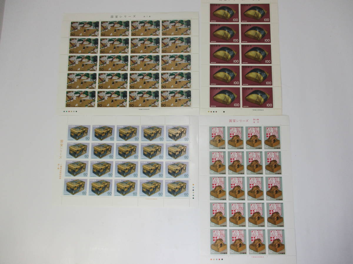 格安店 第2次国宝シリーズ切手シート 第3次国宝シリーズ切手シート 品揃え豊富で 全4シート K-324