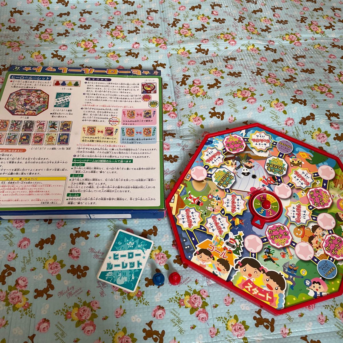 Paypayフリマ すごろく ボードゲーム おうち時間 Paypayフリマ すごろく ボードゲーム おうち時間