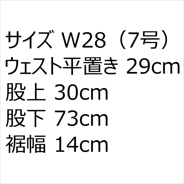 リーバイス 日本製 ジーンズ レディース スリム Levi's W606 ジーパン G W28 7号_画像6