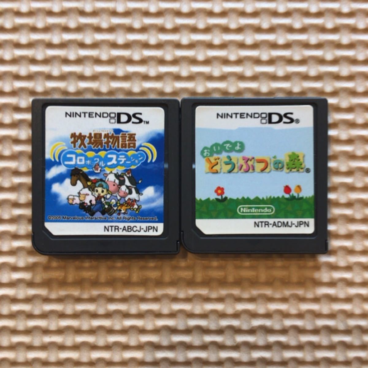 おいでよどうぶつの森DS、牧場物語コロポックルステーションDS