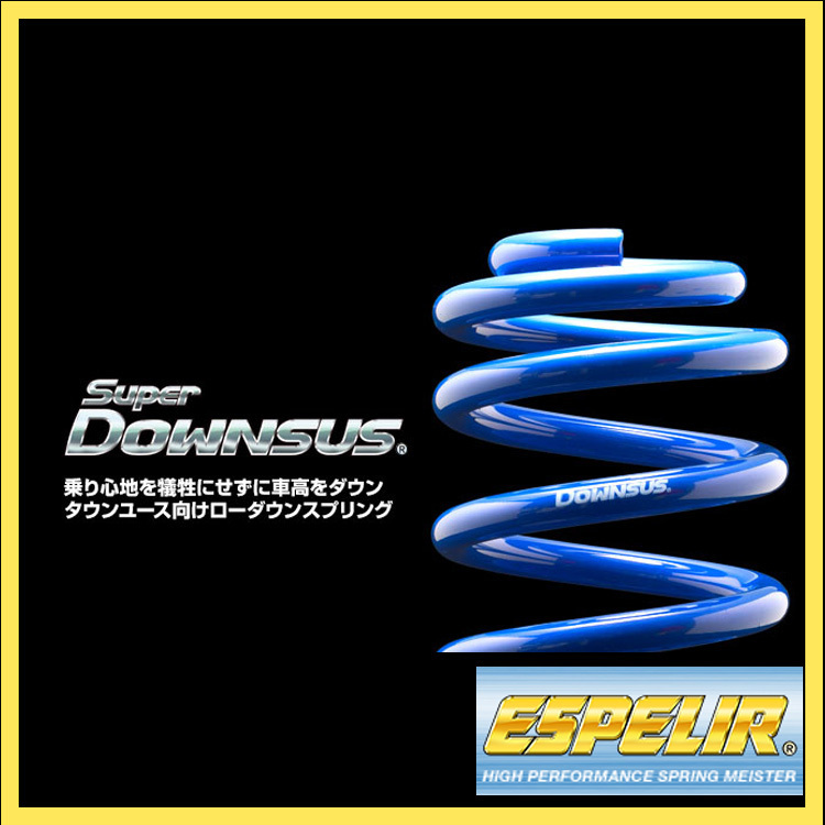販売本物 モコ ダウンサス セット スプリング Ackg Espelir Esn 601 1台分 赤字特価セール Www Foggersindia Com 販売本物 モコ ダウンサス セット スプリング Ackg Espelir Esn 601 1台分 赤字特価セール Www Foggersindia Com