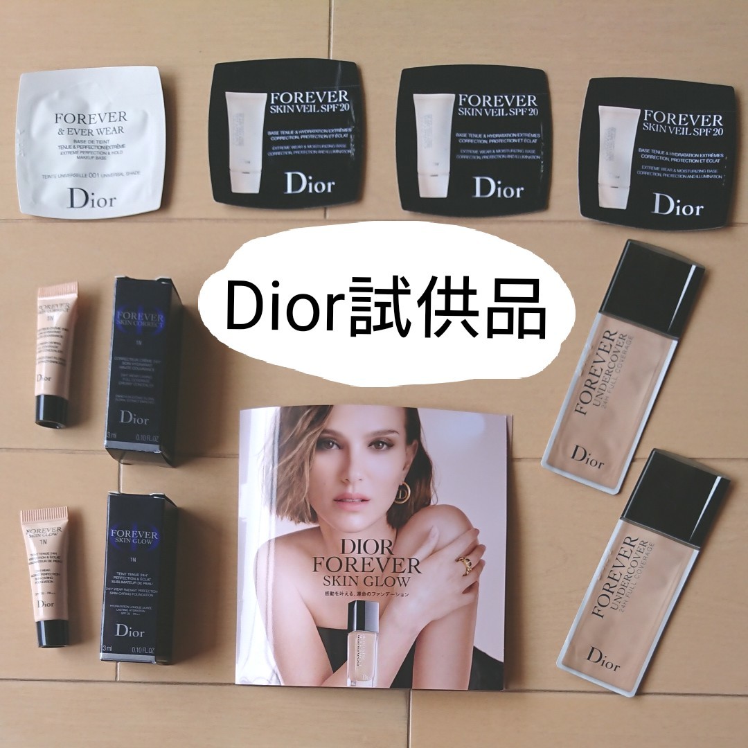 Dior 試供品 まとめ売り ディオールスキン フォーエヴァー メイクアップベース リキッドファンデーション コンシーラー