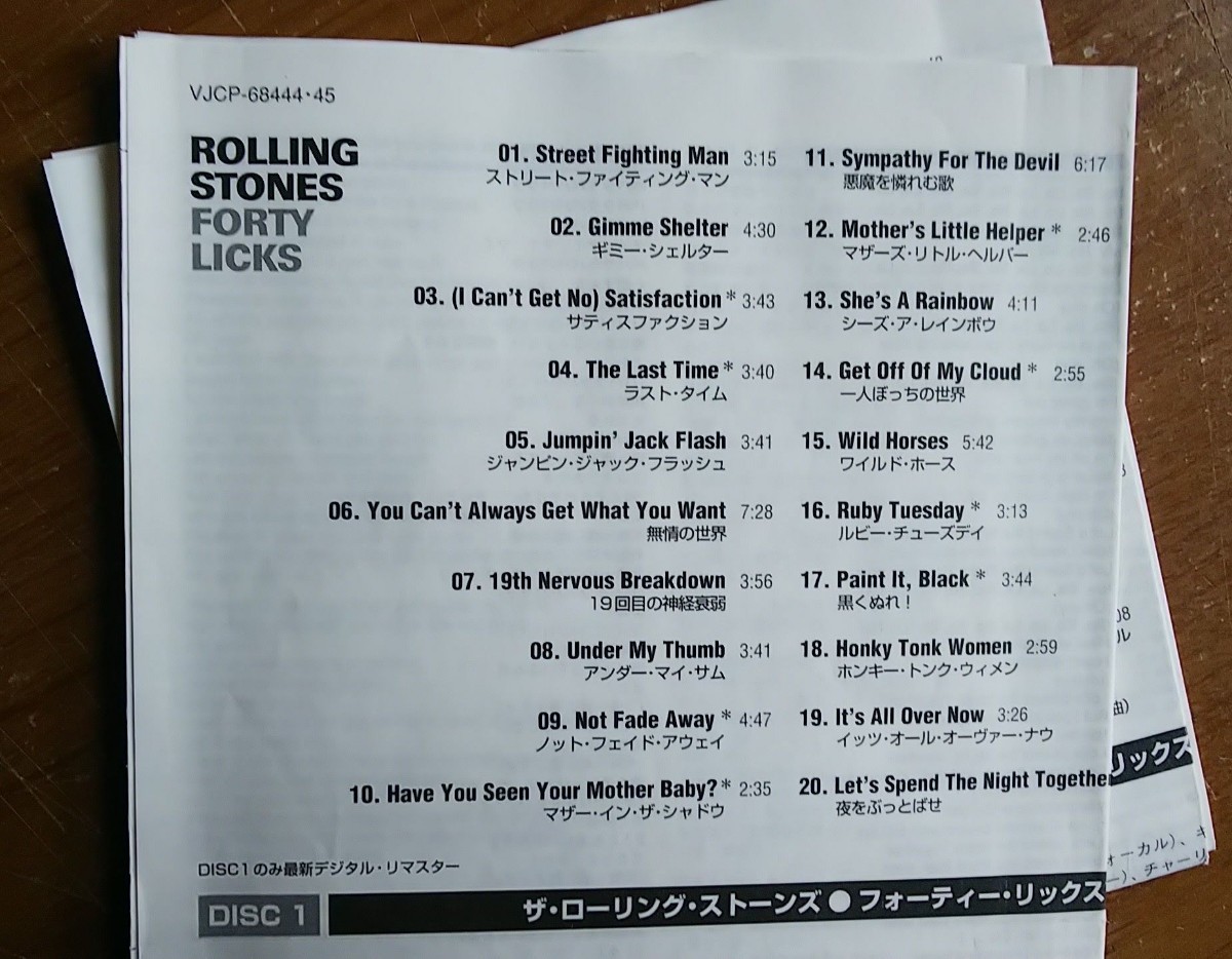 ★ROLLING STONES ローリング・ストーンズ 「FORTY LICKS」 CD2枚組 帯なし 