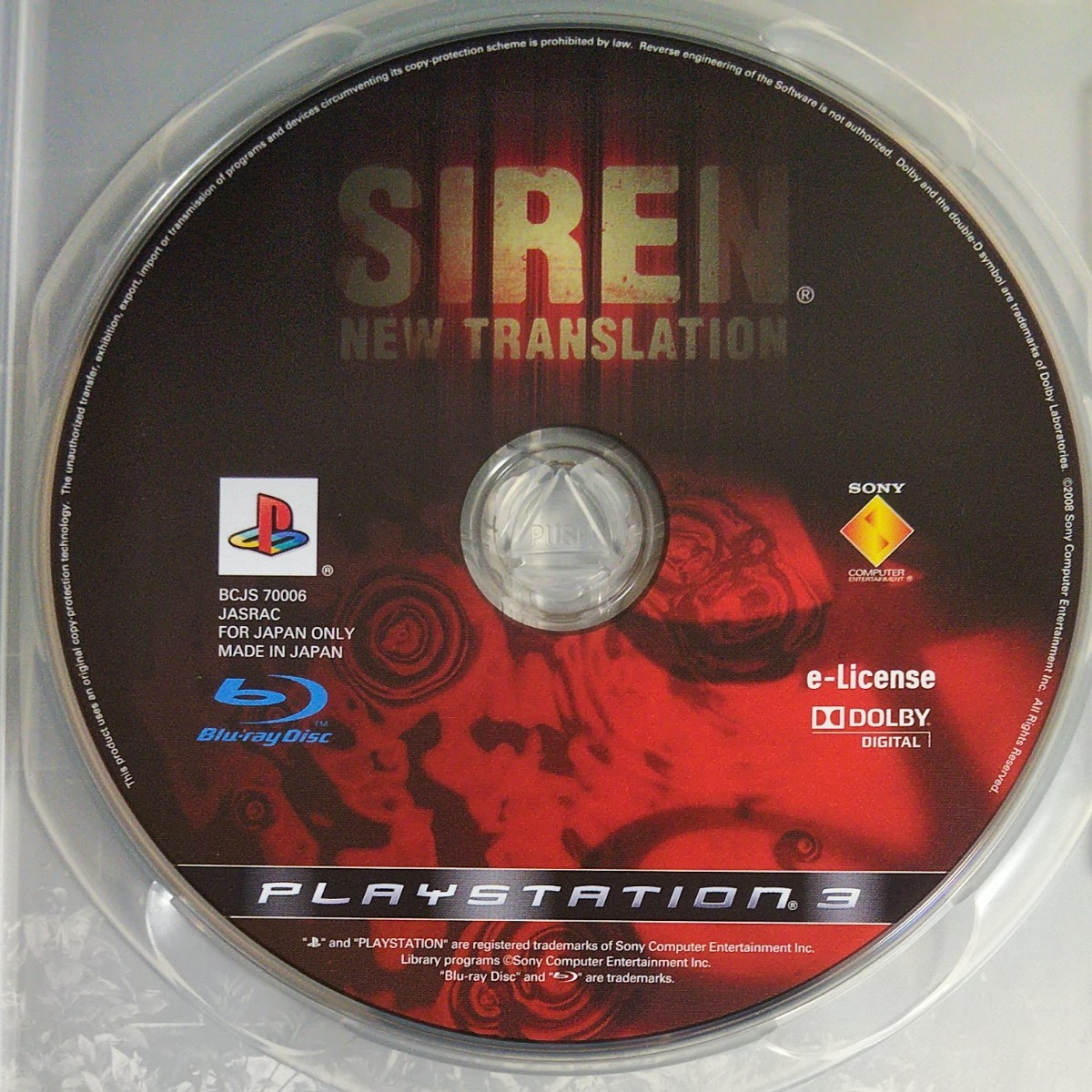 PS3 ソフト  「SIREN」